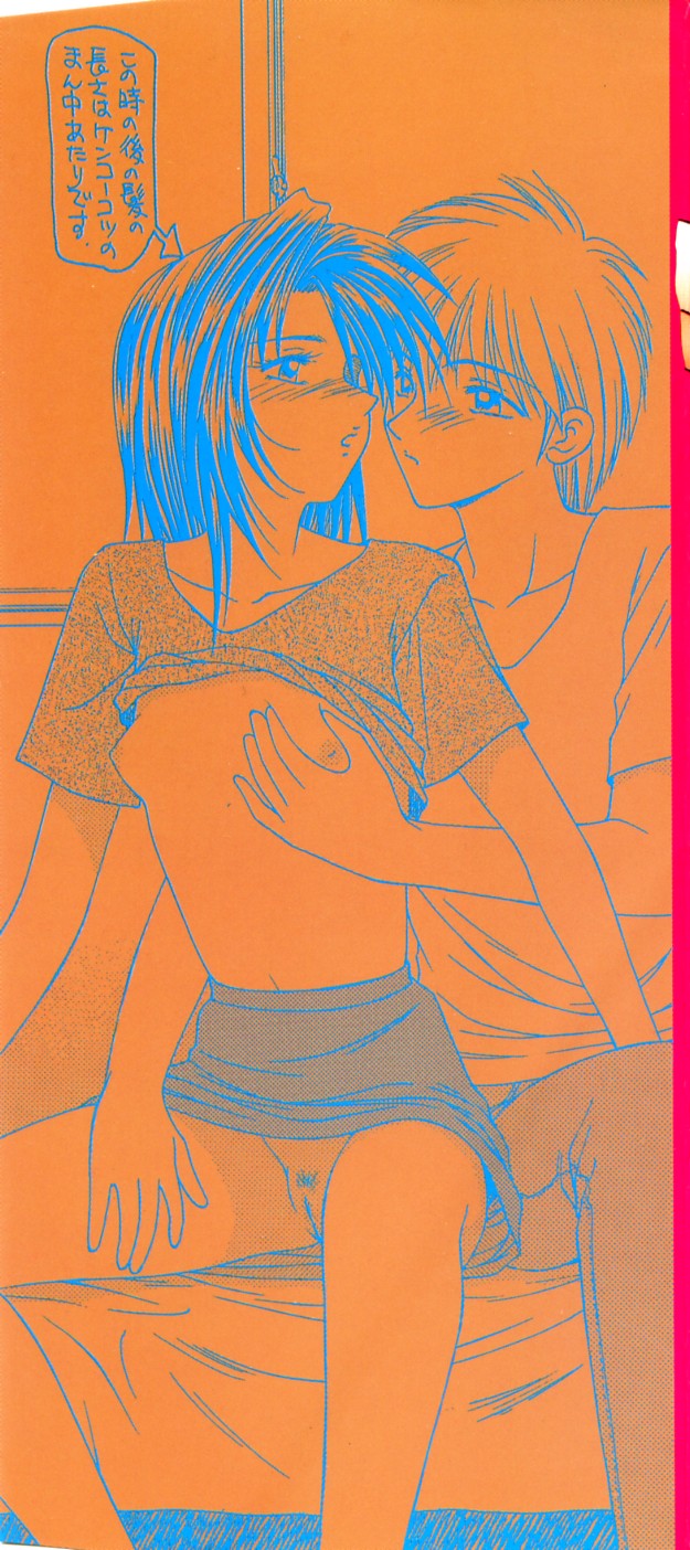 [Ikoma Ippei] Ikoma Ippei NEXT!! Bishoujo Lolita Hen page 4 full