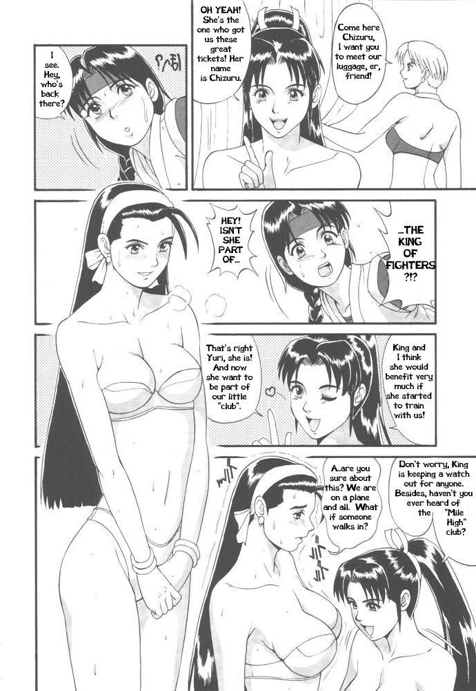 The Yuri & Friends '97 [English] [Rewrite] [Hentai Wallpaper] page 11 full
