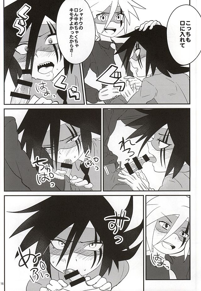 (Shota Scratch SP3) [Moudou (Kiritan)] J×S×S (Kaitou Joker) page 14 full