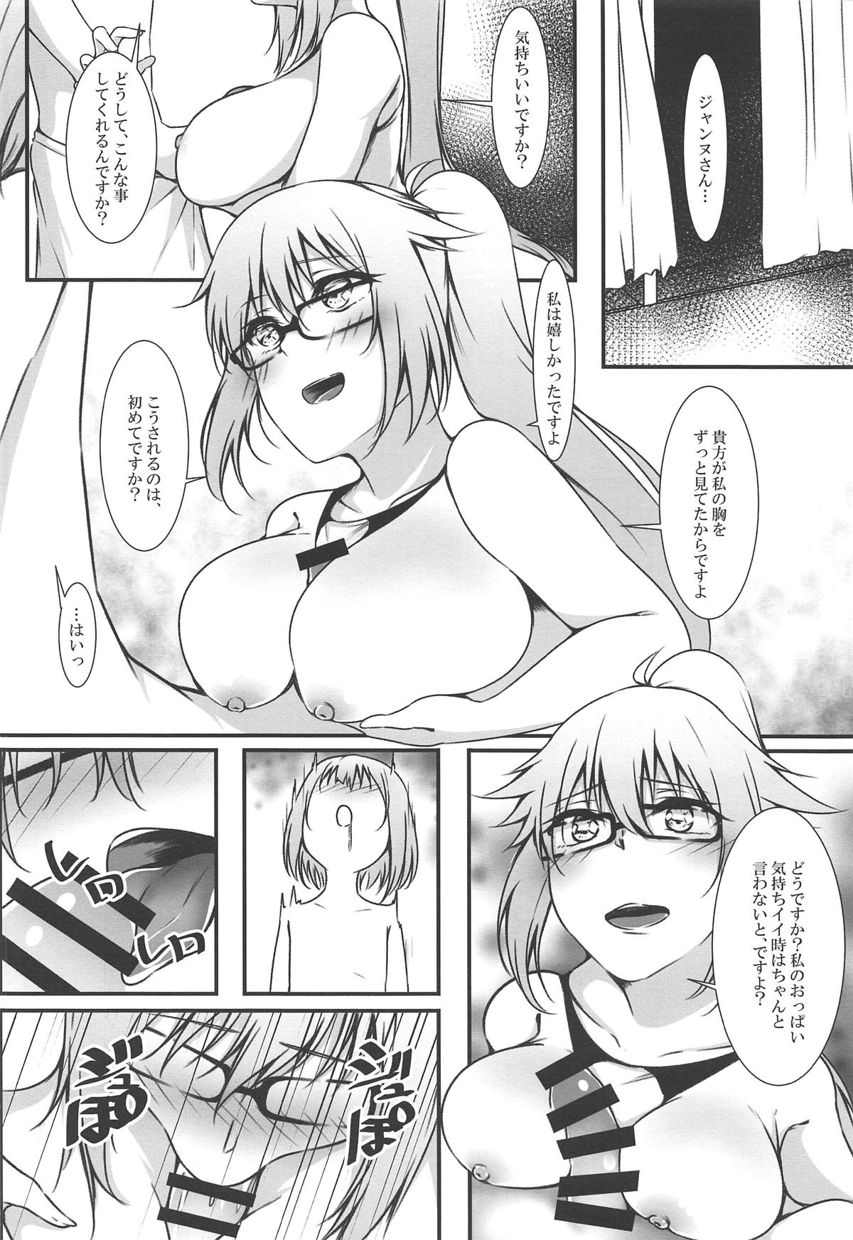 (C95) [Linke Hand (Iu-kun)] Jeanne Onee-chan to Himitsu no Renshuu - Secret excercise with Jeanne's sister (Fate/Grand Order) page 9 full