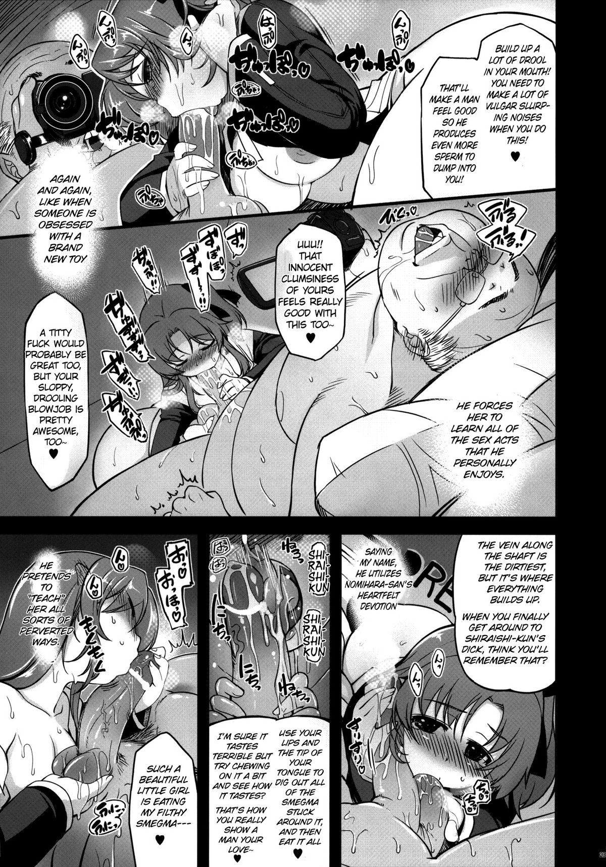 (C81) [Xration (mil)] MIXED-REAL 4 + Omake Bon (Zeroin) [English] =LWB= page 22 full