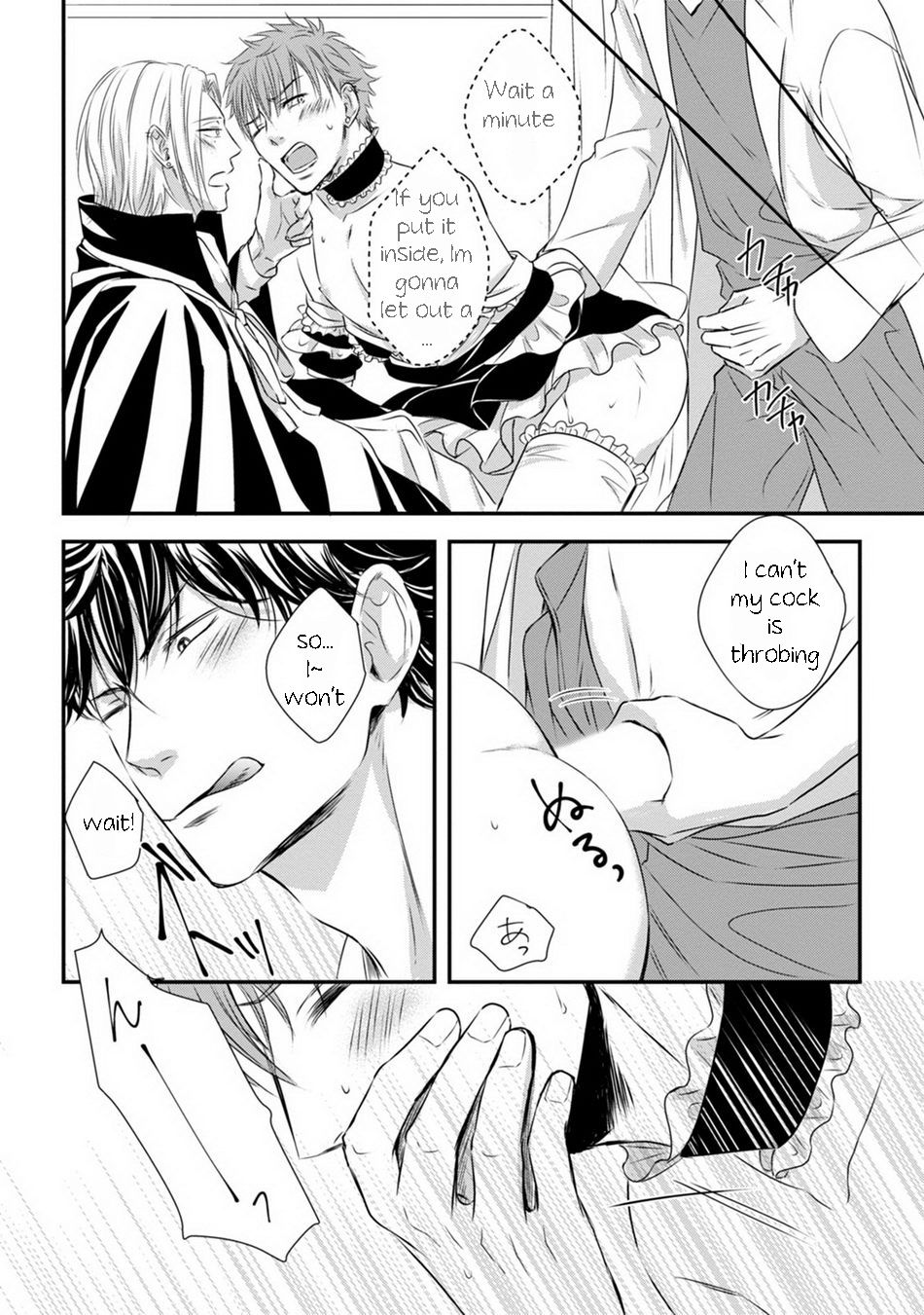 [Oume Nanase] Dekiai Boyfriend Ch. 2 [English] {A.R} page 24 full