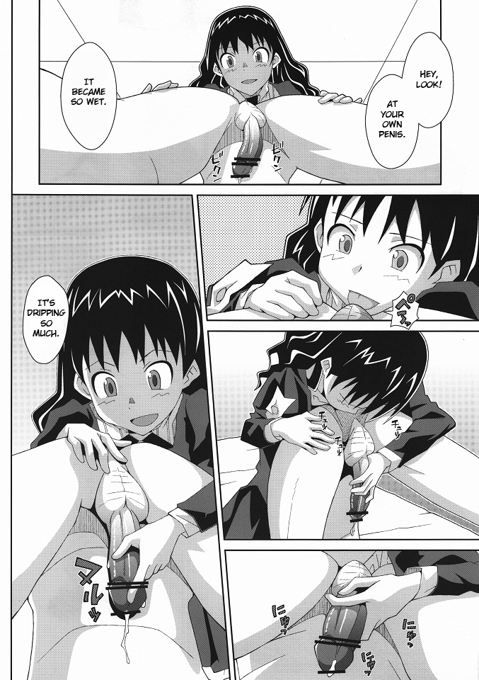 (C80) [TYPE-57 (Frunbell)] TYPE-19 (Kamisama Dolls) [English] page 7 full