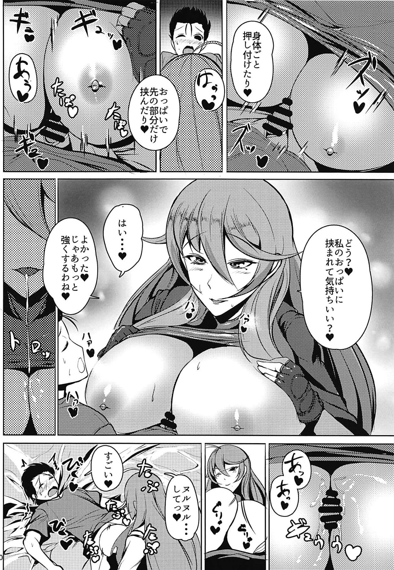 (COMIC1☆15) [ASG-Project (Asagi)] LADYS BACKYARD LINE (Girls' Frontline) page 11 full