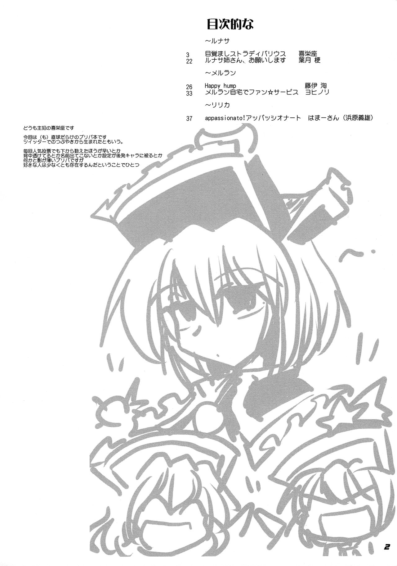 (Reitaisai 8EX) [Kieyza cmp] TOHO N+ prver (Touhou Project) page 4 full