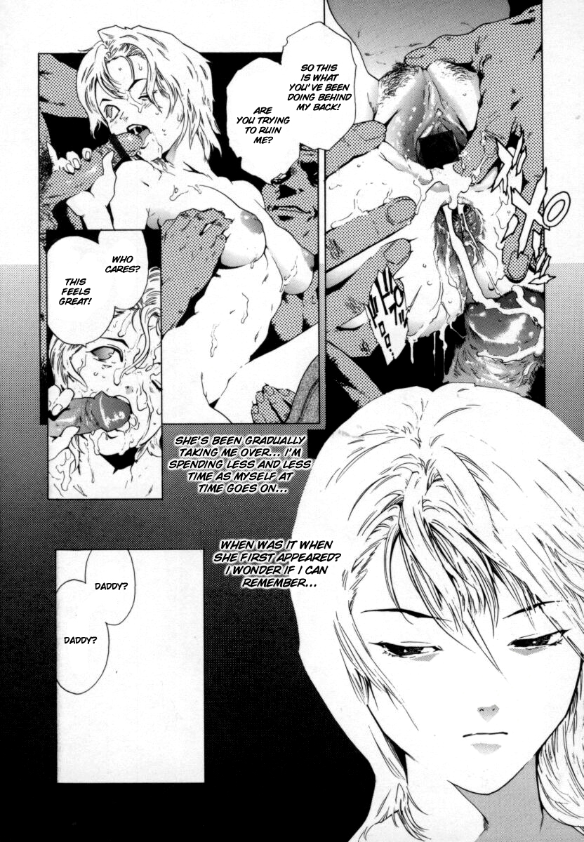 [Inoue Kiyoshirou] OVER FLOW [English] page 54 full
