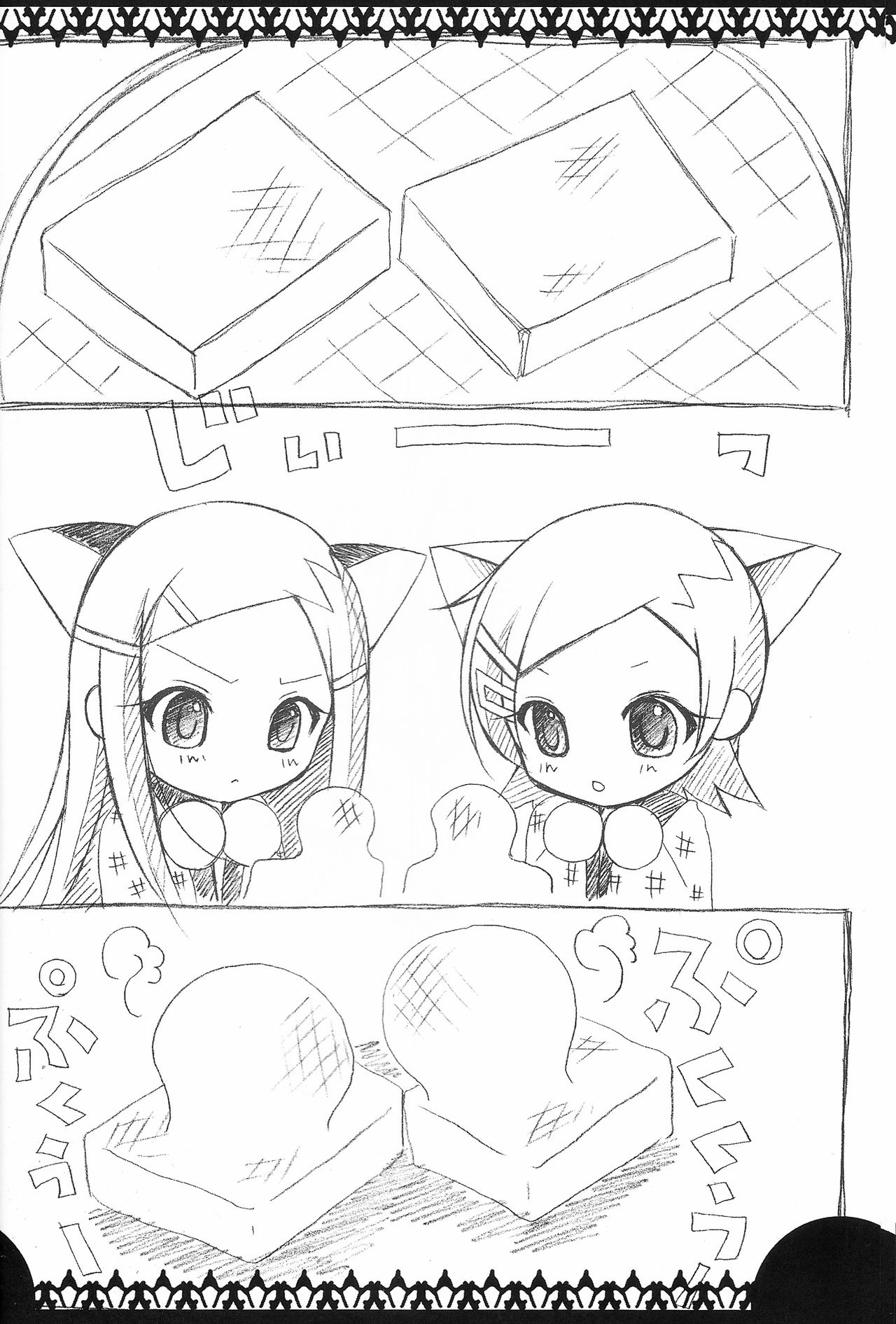 (C69) [choco BOX (choco-chip)] Eureka Heaven (Eureka 7) page 19 full