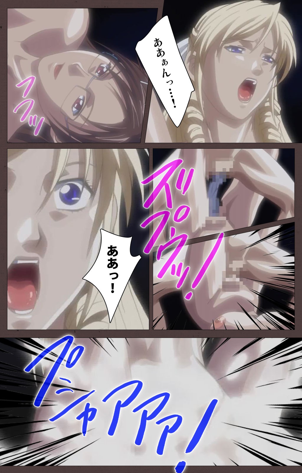 [Kururi Active] [Full Color Seijin Han] DISCIPLINE Daiyonshou Complete Ban [Digital] page 11 full