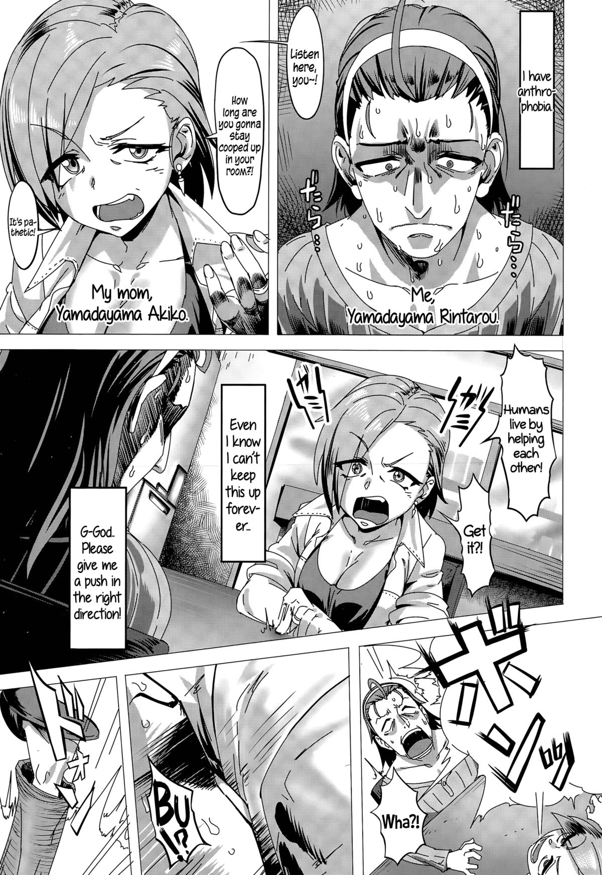 [Pija] Sewa-Yaku! | Mediator! (Pest) (COMIC Megastore Alpha 2015-05) [English] {5 a.m.} page 1 full