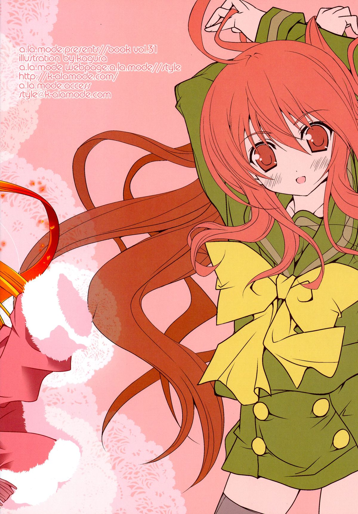 (C81) [a.la.mode (Kagura Takeshi)] Shana//Style:cg (Shakugan no Shana) page 3 full