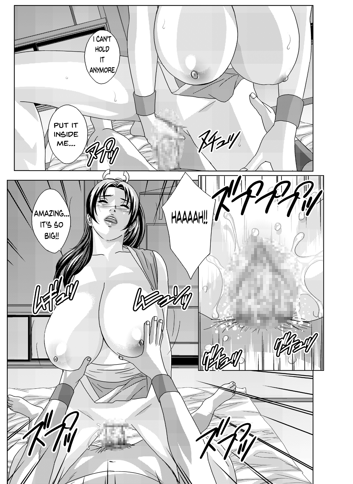 [D-LOVERS (Nishimaki Tohru)] Mai -Innyuuden- Daisangou (Busty Game Gals Collection vol.01) (King of Fighters) [English] [realakuma75] [Digital] page 11 full