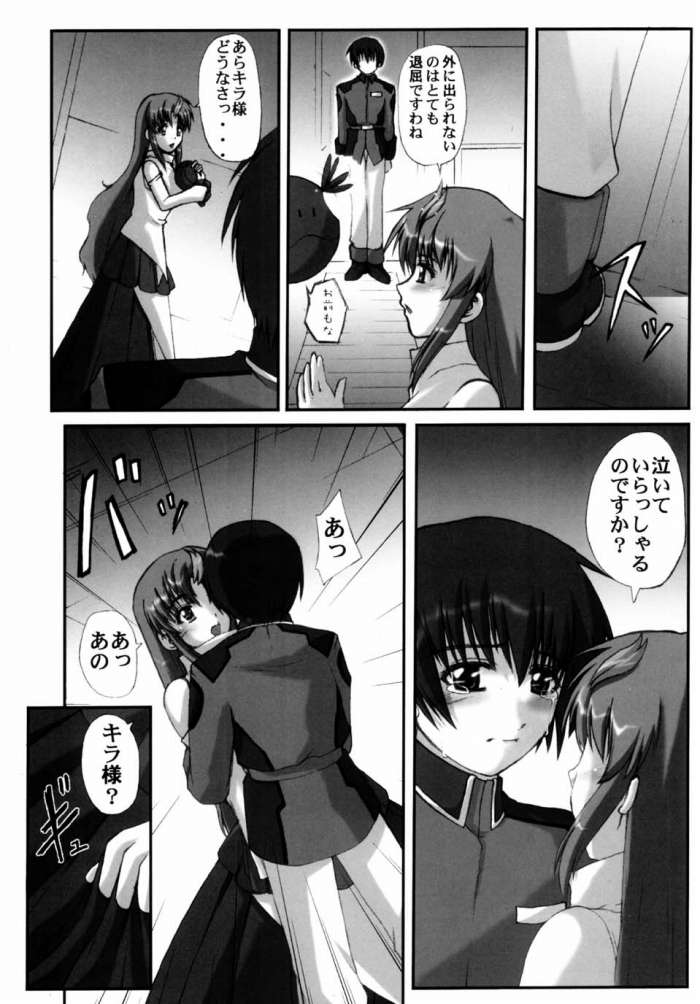 (CR34) [Neo Frontier (Takuma Sessa)] My Milky Way FINAL -Lacs Mix- (Gundam SEED) page 2 full