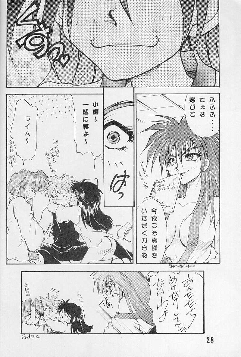 [MOON&MAPET (Usagi Kei, Kanimori Guri)] Fruits Machine (Saber Marionette J) page 27 full