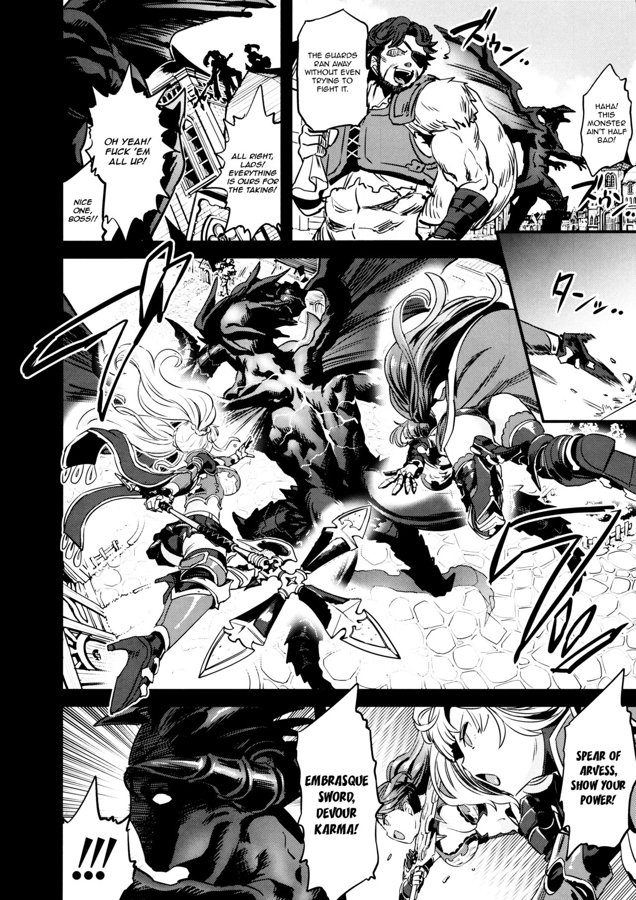(C97) [OVing (Obui)] Saimin Mesubuta Kikuudan | Pig Sow Crew Hypnosis (Granblue Fantasy) [English] [denialinred] page 7 full
