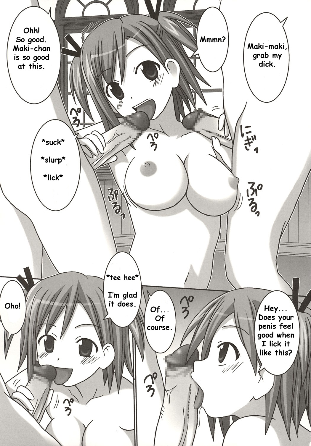 (C67) [GUST (Gust-san)] Iro-Iro (Mahou Sensei Negima!) [English] [SaHa] page 9 full