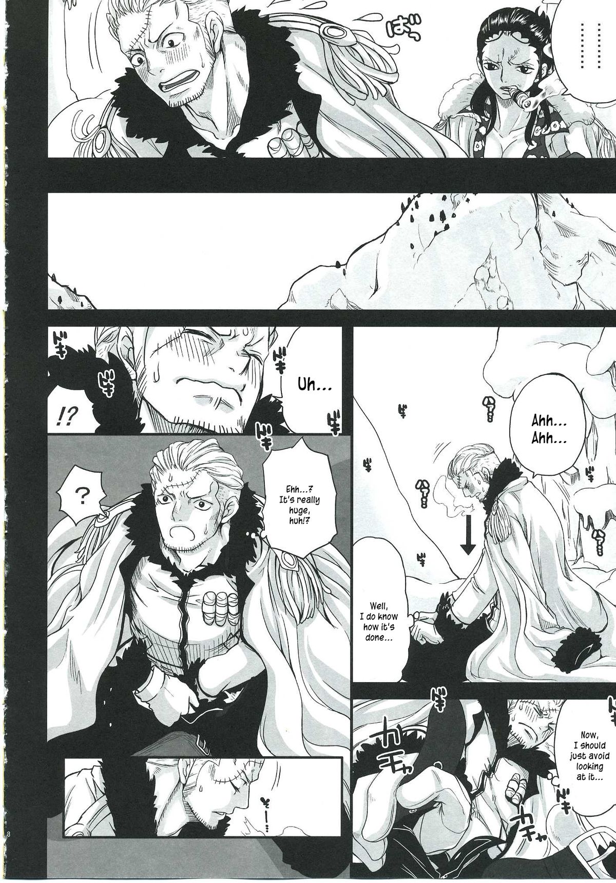 (C83) [Queen of Vanilla (Tigusa Suzume)] Exchange (One Piece) [English] {Kusanyagi} page 5 full