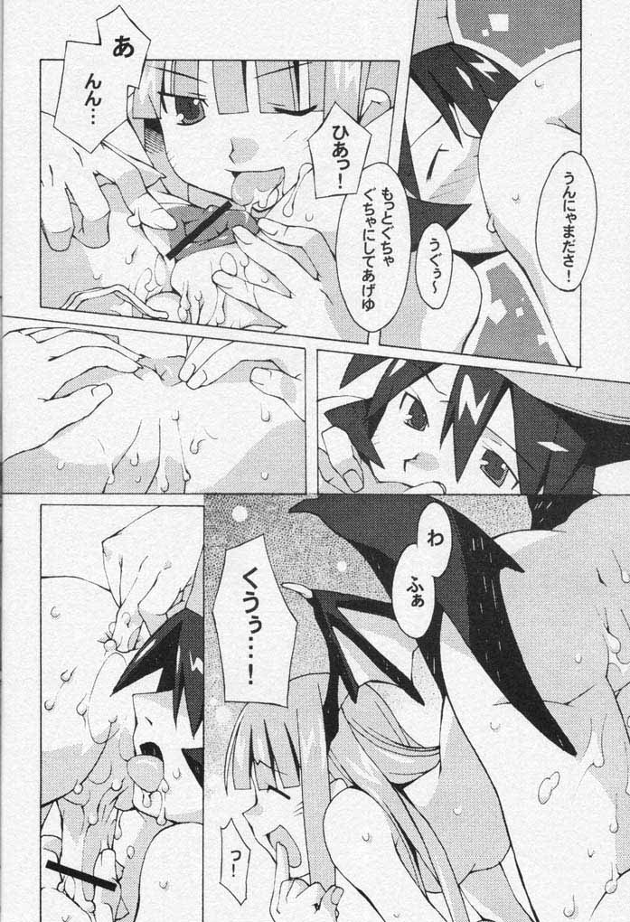 (C61) [Chikauo Yakkyoku (Karura, Himukai Yuji)] Yume no Hinnyuu Oukoku (Street Fighter, Vampire Savior [Darkstalkers]) page 25 full