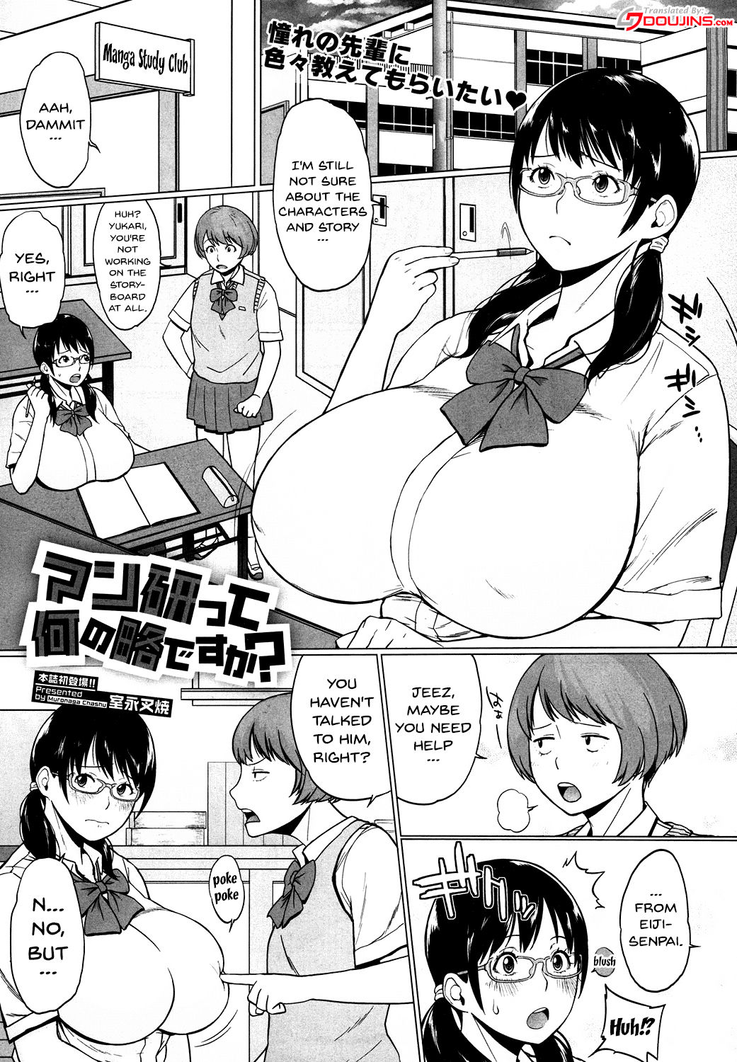 [Muronaga Chaashuu] Mochimochi MesuNiku Wakazuma Chichishibori Ch. 1, 3 [English] {doujins.com} [Digital] page 22 full