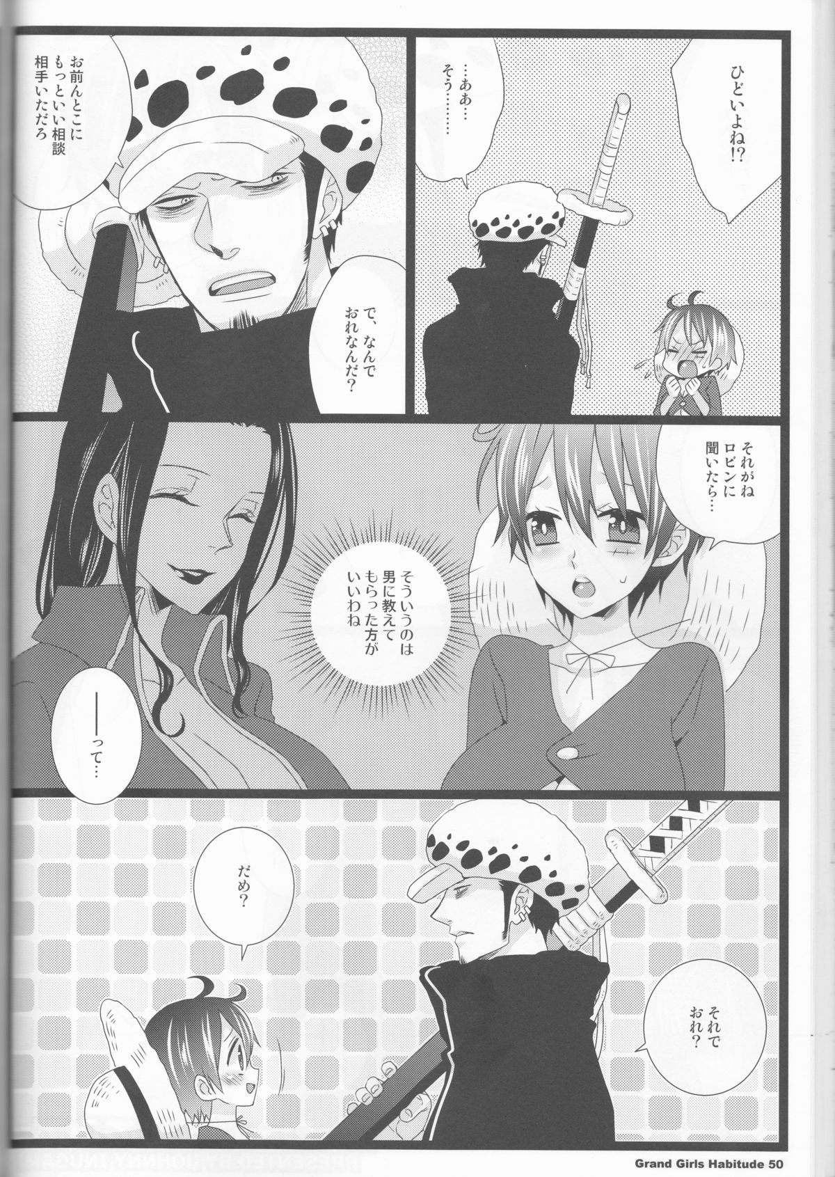 (C86) [Johnny Iron Pipe (Inugami Johnny)] Grand Girls Habitude (One Piece) page 50 full