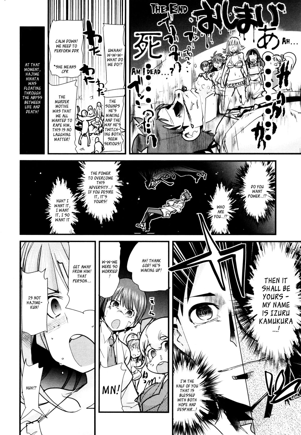 (SC57) [Bronco Hitoritabi (Uchi-Uchi Keyaki)] Dan! Gangangan! Zun! Babaan! (Danganronpa 2) [English] [_ragdoll] page 5 full