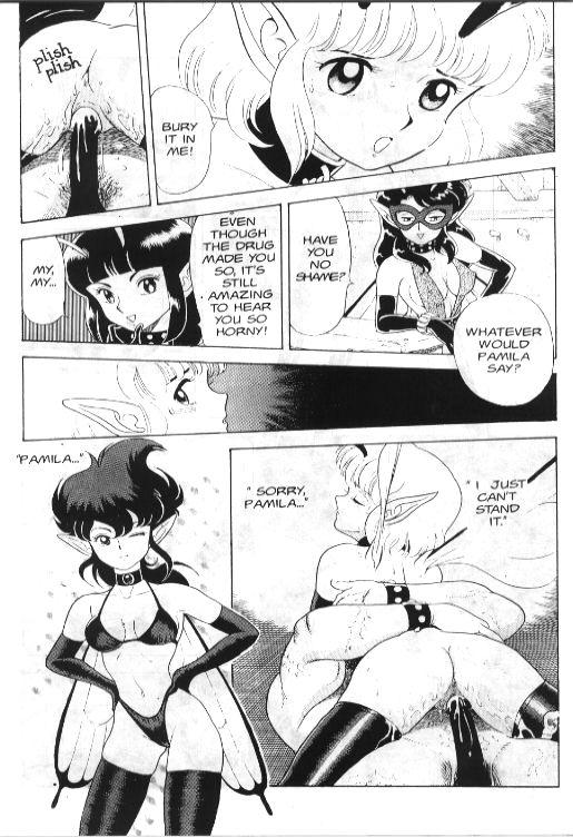 [Kondom] Bondage Fairies 5 [English] page 8 full