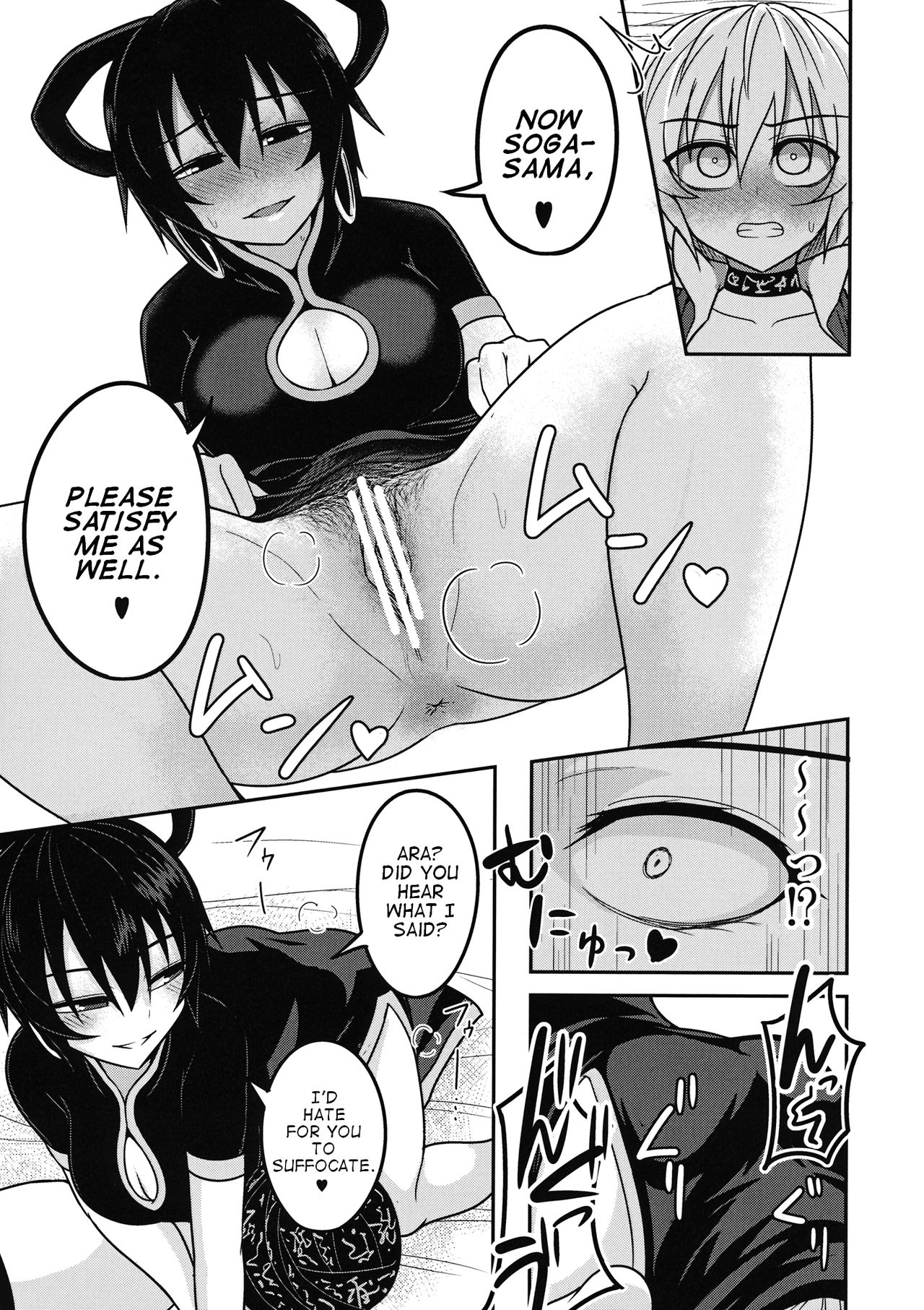 (Kouroumu 12) [Lapiz Lazuli Kouseki (Kuroha Rapid)] Kaminari Doll (Touhou Project) [English] [Dayer] page 13 full