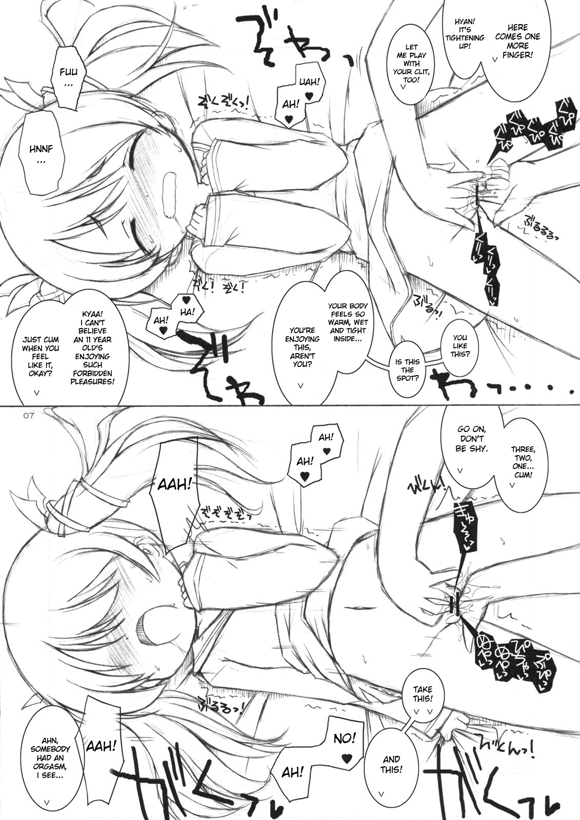 (C73) [Ororiya Enpitsudo (Murian)] Mofu Mofu Suru. (Death Smiles) [English] [desudesu] page 6 full