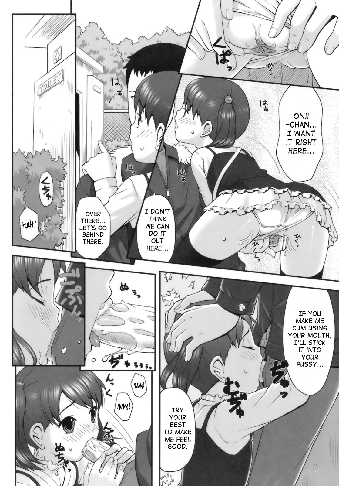 [Sakurafubuki Nel] Hatsukoi Recipe - First Love Recipe Ch. 1-5, 7 [English] page 25 full