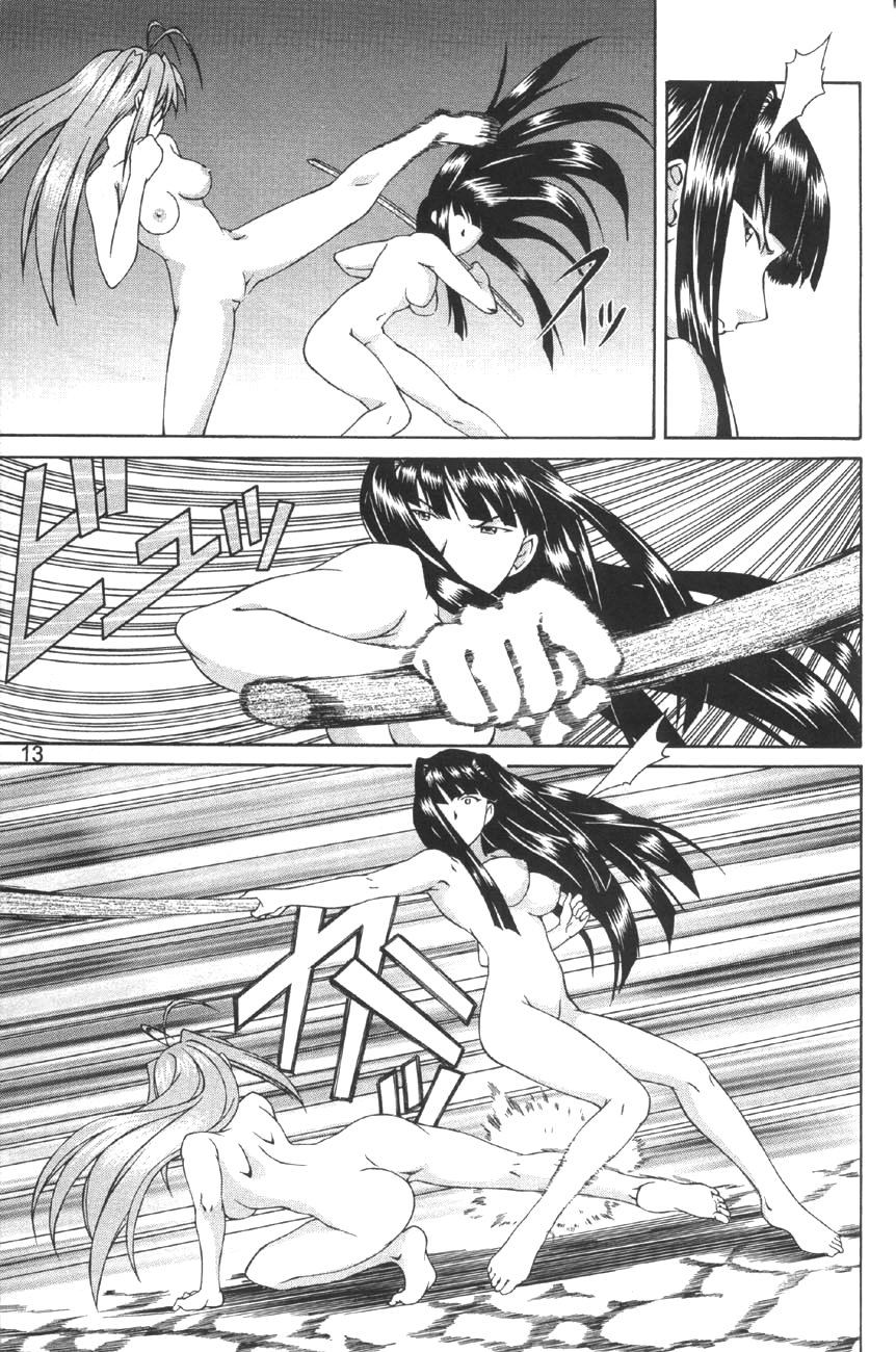 (C58) [GEBOKUDOU] Love Hena (Love Hina) page 15 full