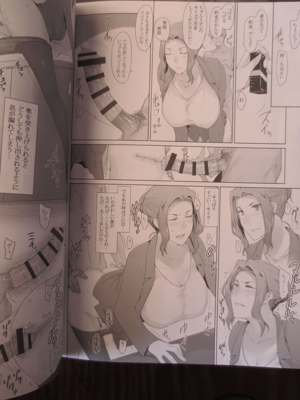 [Jin (MTSP)] Tachibana-san's Circumstances With a Man full version new 38p (camera) page 10 full