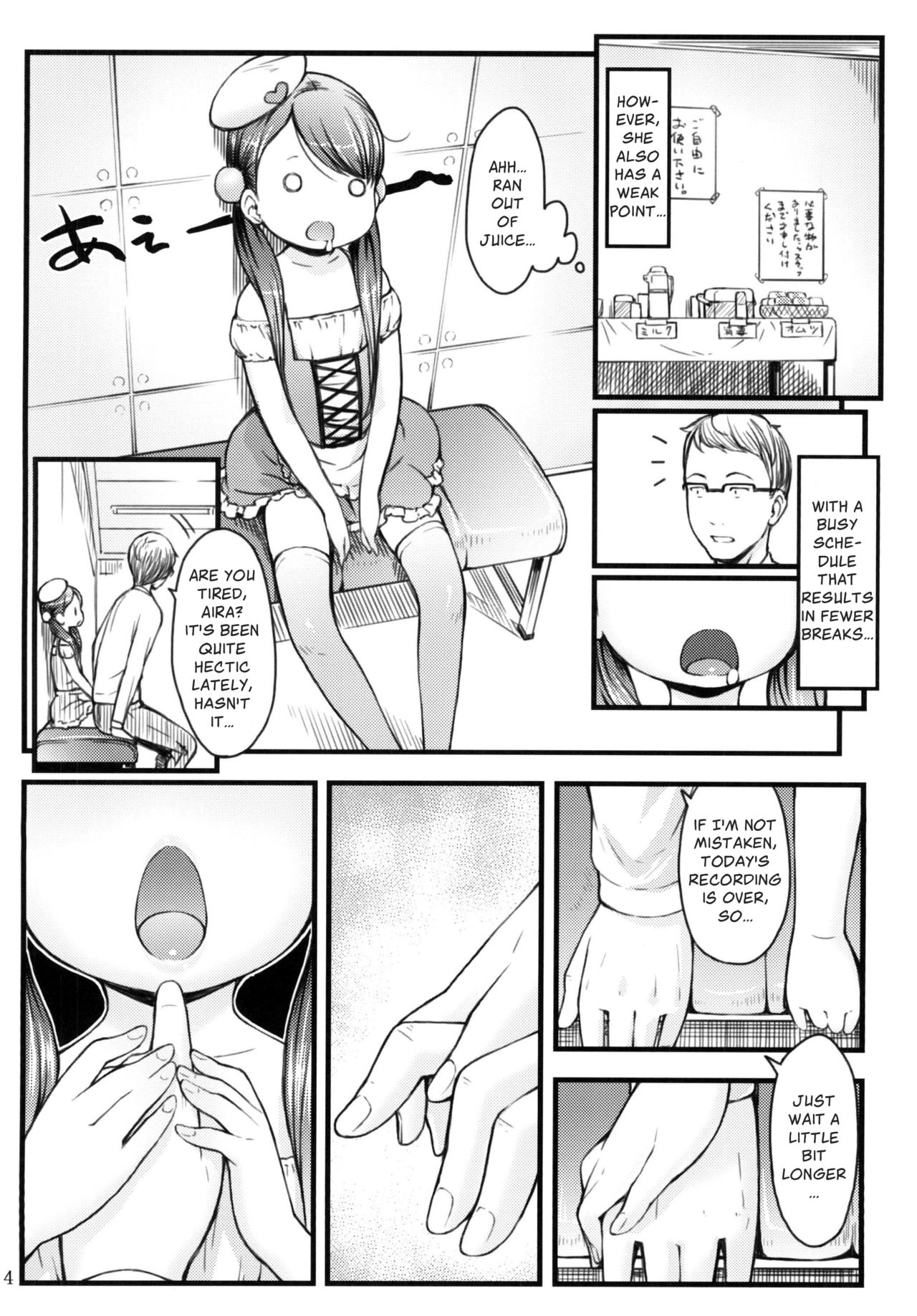 [Akatama (Sakurafubuki Nel)] Ikuji Bangumi ni Detetatte Babu-babu Shitai! | I Wanna Be a Baby on a Childcare Program! [English] [Digital] page 4 full