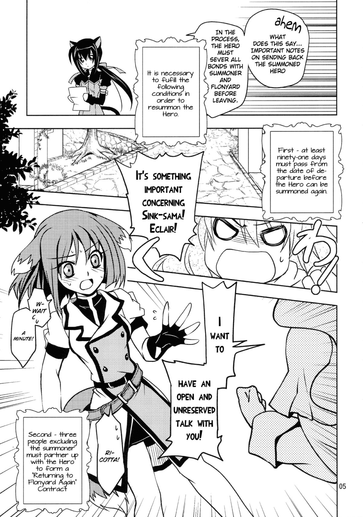 (C80) [PLUM (Kanna)] Wonderful Days (Dog Days) [English] =TV + L4K= page 5 full