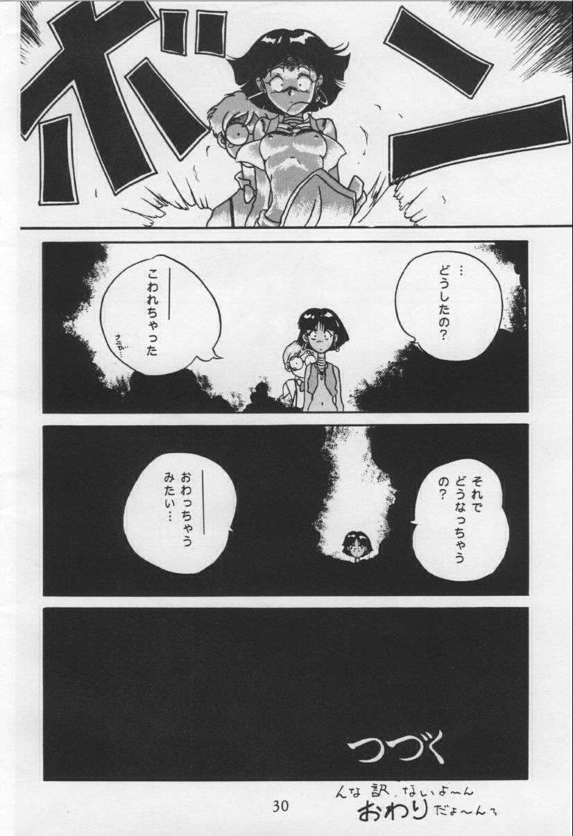 (C38) [Axis (various)] Vermilion 3 (Nadia of the Mysterious Seas) page 30 full