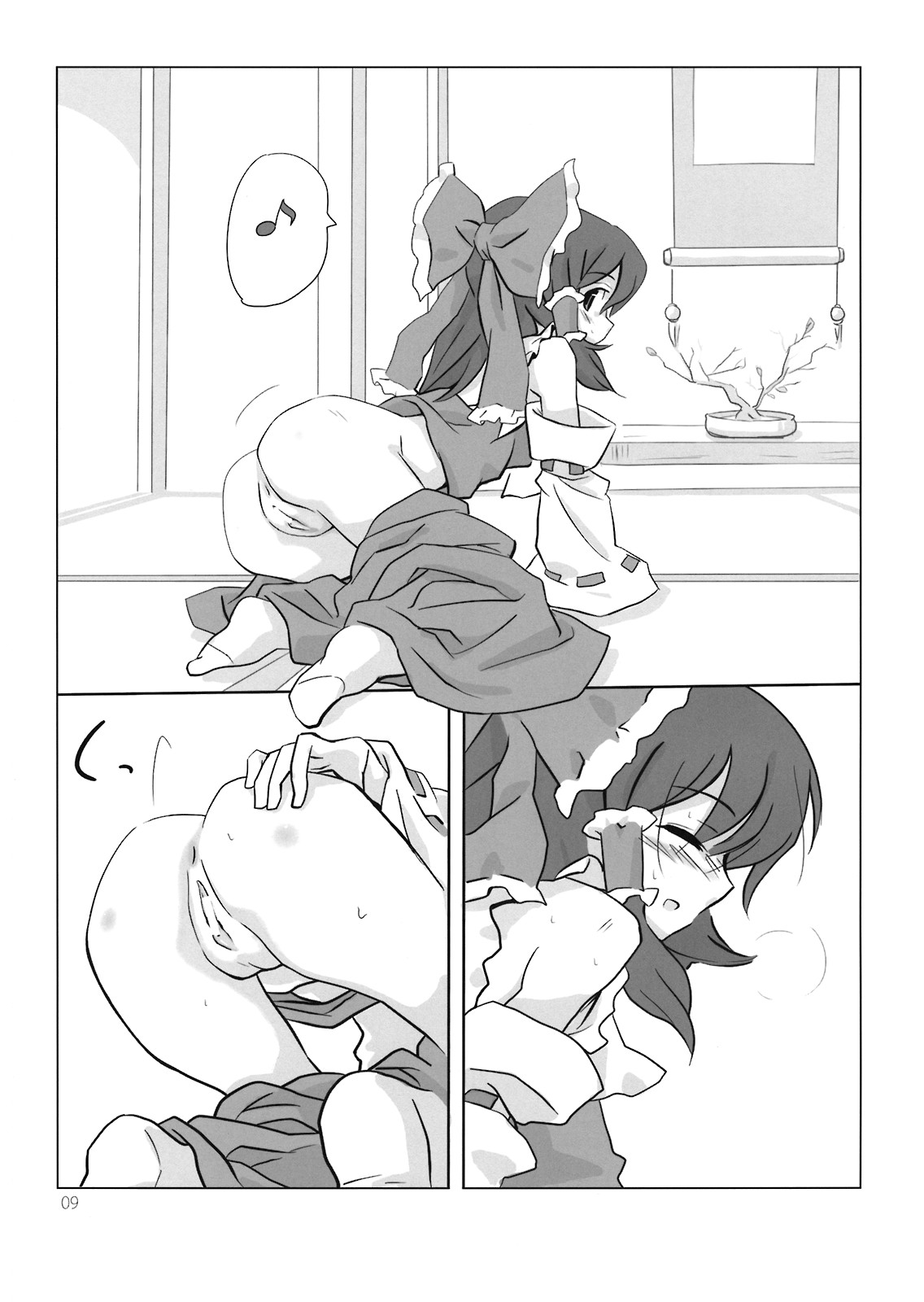 (C74) [Vitamin Gohan (Hasegawa Keita)] Osonae Gohan (Touhou Project) page 9 full