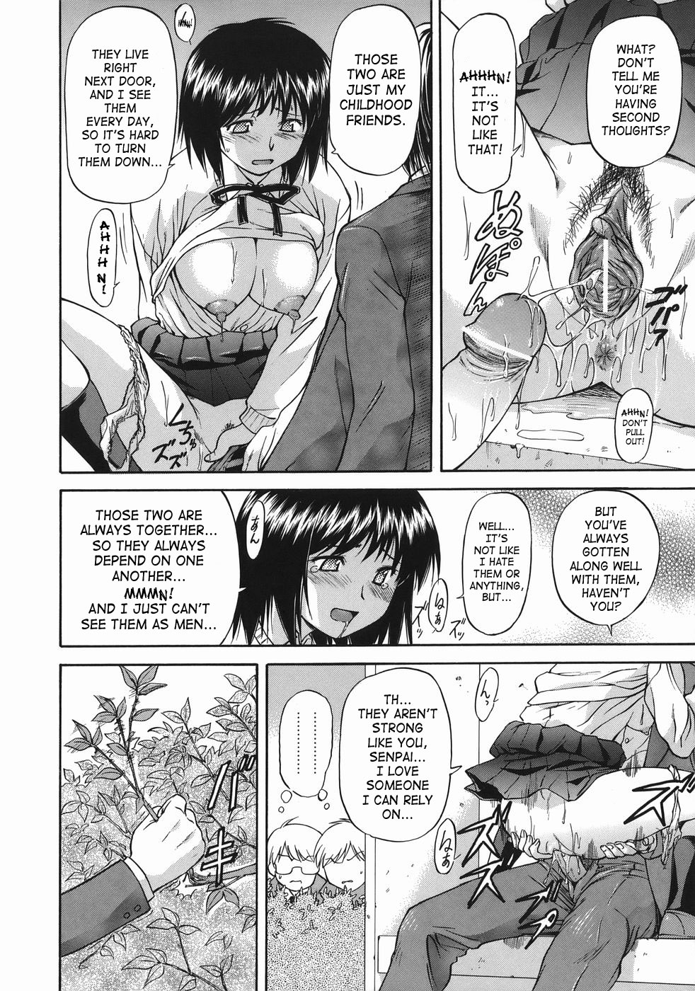 [Nagare Ippon] Offside Girl [English] [SaHa] page 188 full