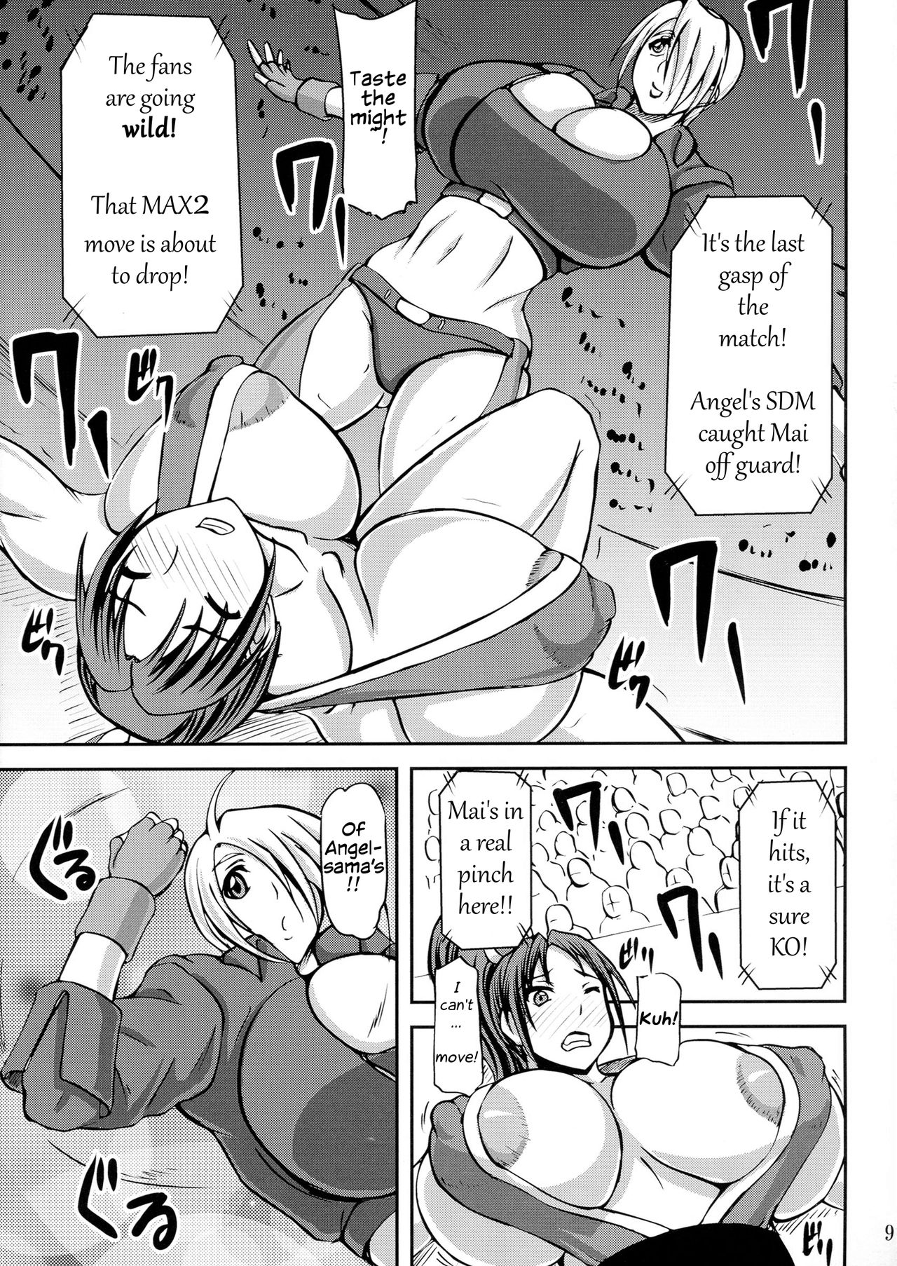 (C84) [Anglachel (Yamamura Natsuru)] Mai ANGEL (King of Fighters) [English] page 8 full