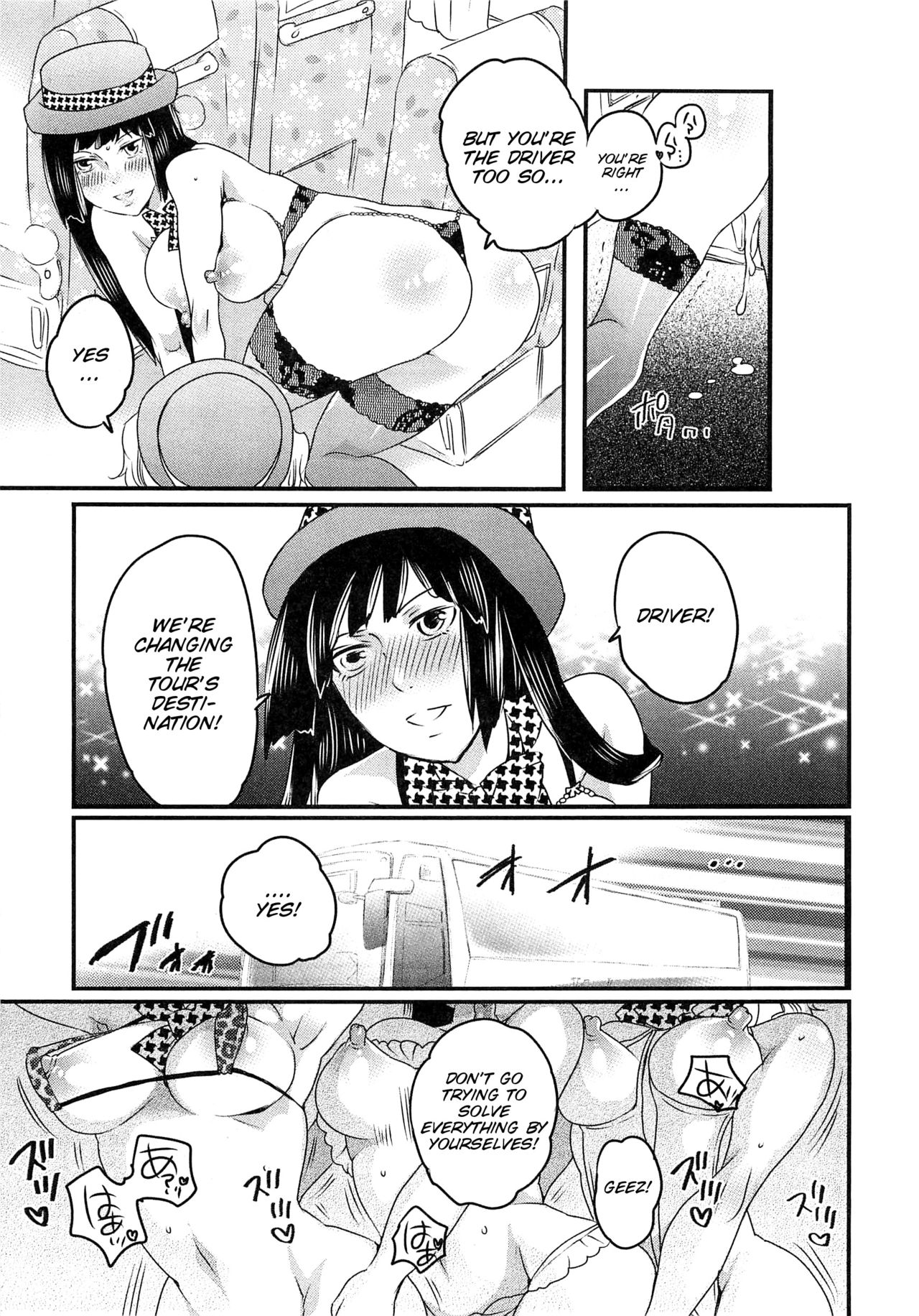 [Inochi Wazuka] Himitsu no Bus tour ~Boku no Bus guide Nisshi~ Ch. 1-7 [English] [SMDC] page 150 full