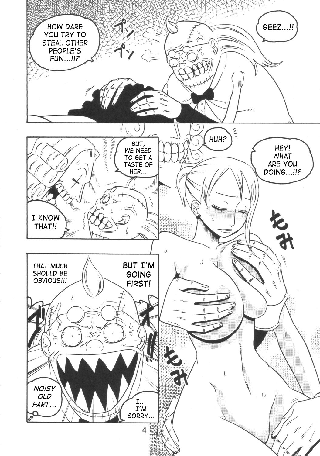 (C72) [ACID-HEAD (Murata.)] Nami no Ura Koukai Nisshi 3 (One Piece) [English] [SaHa] page 5 full