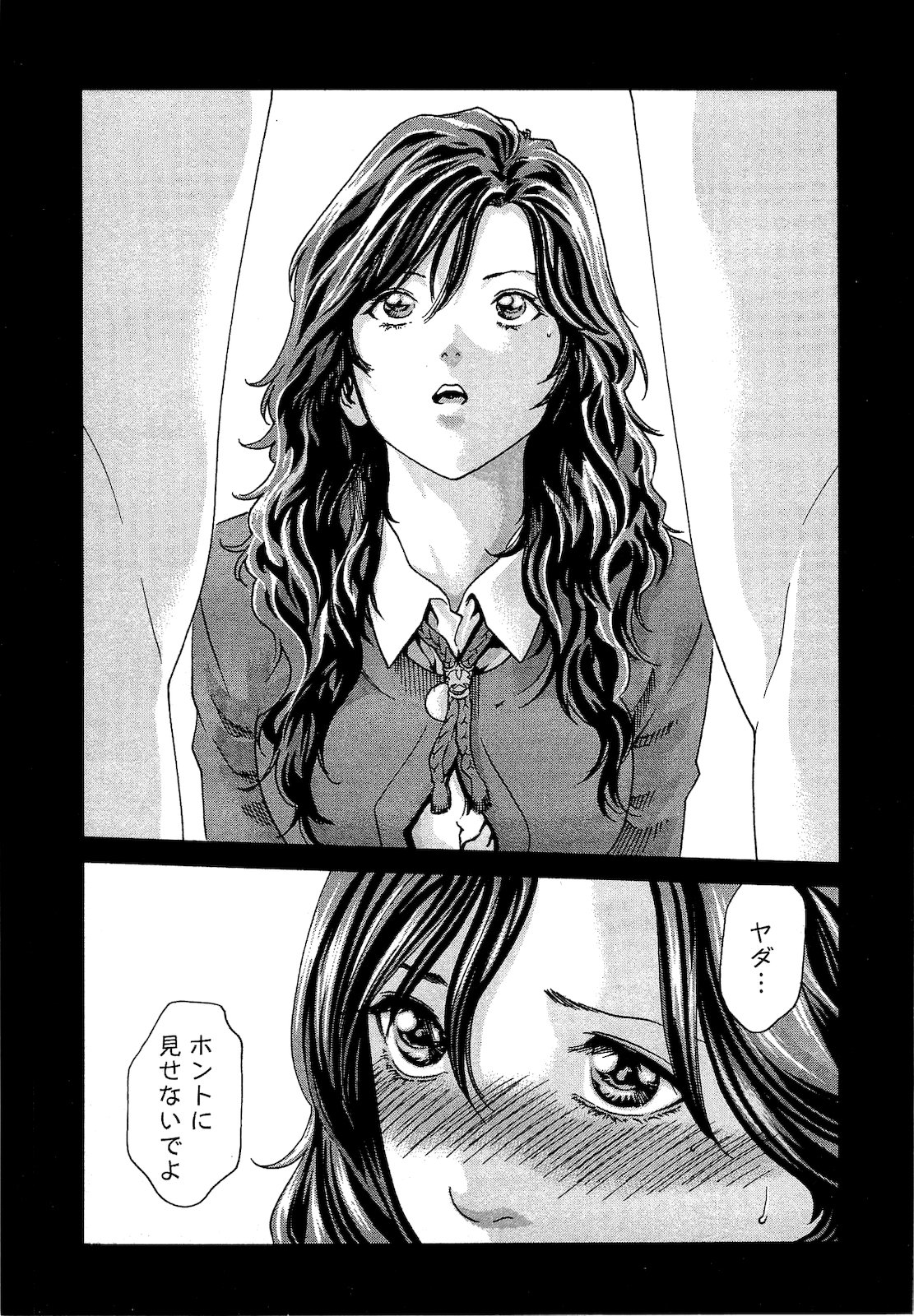 [Haruki] Sense Vol. 3 page 48 full