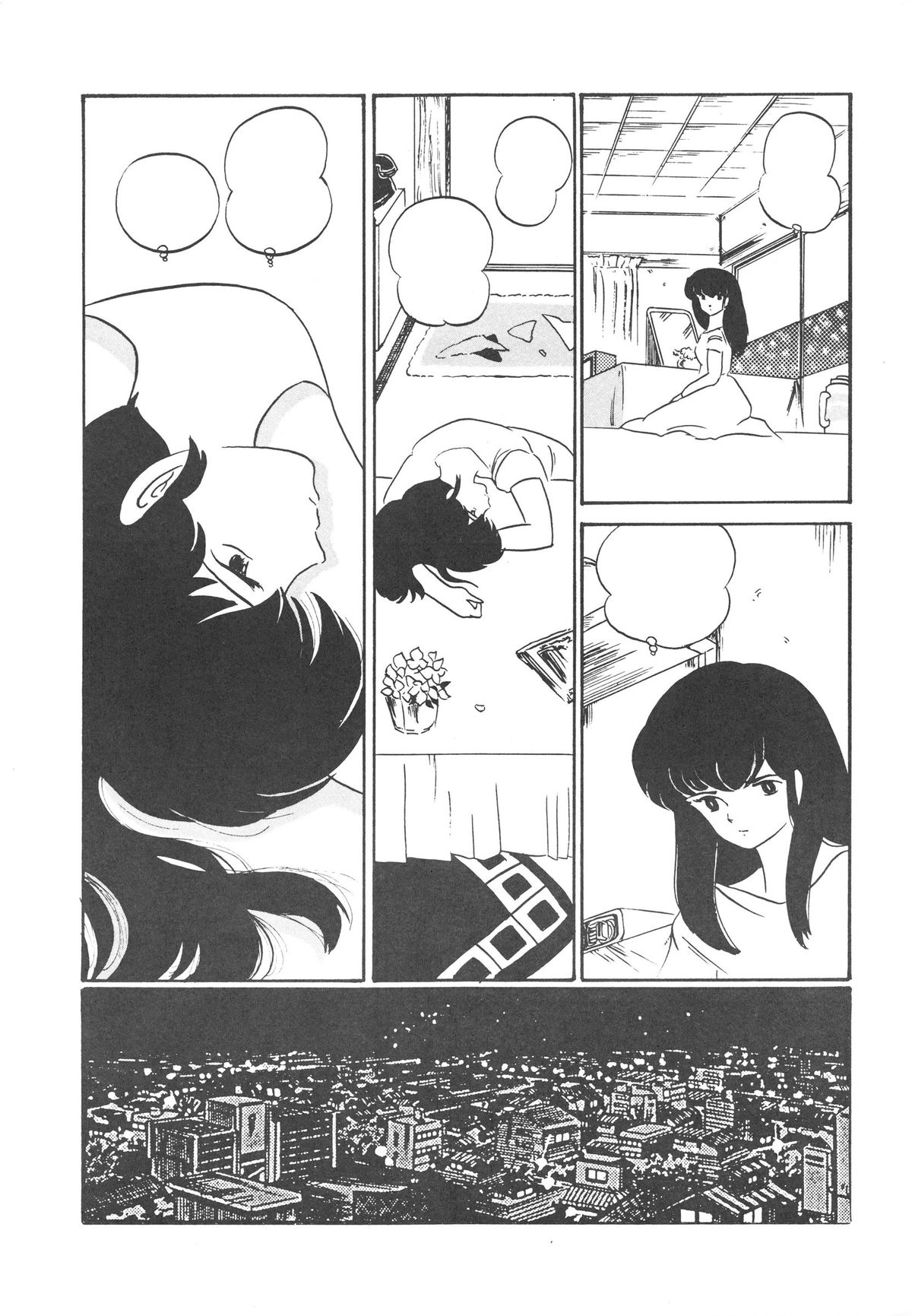 [JUPITER] KINKONKAN:3 page 15 full