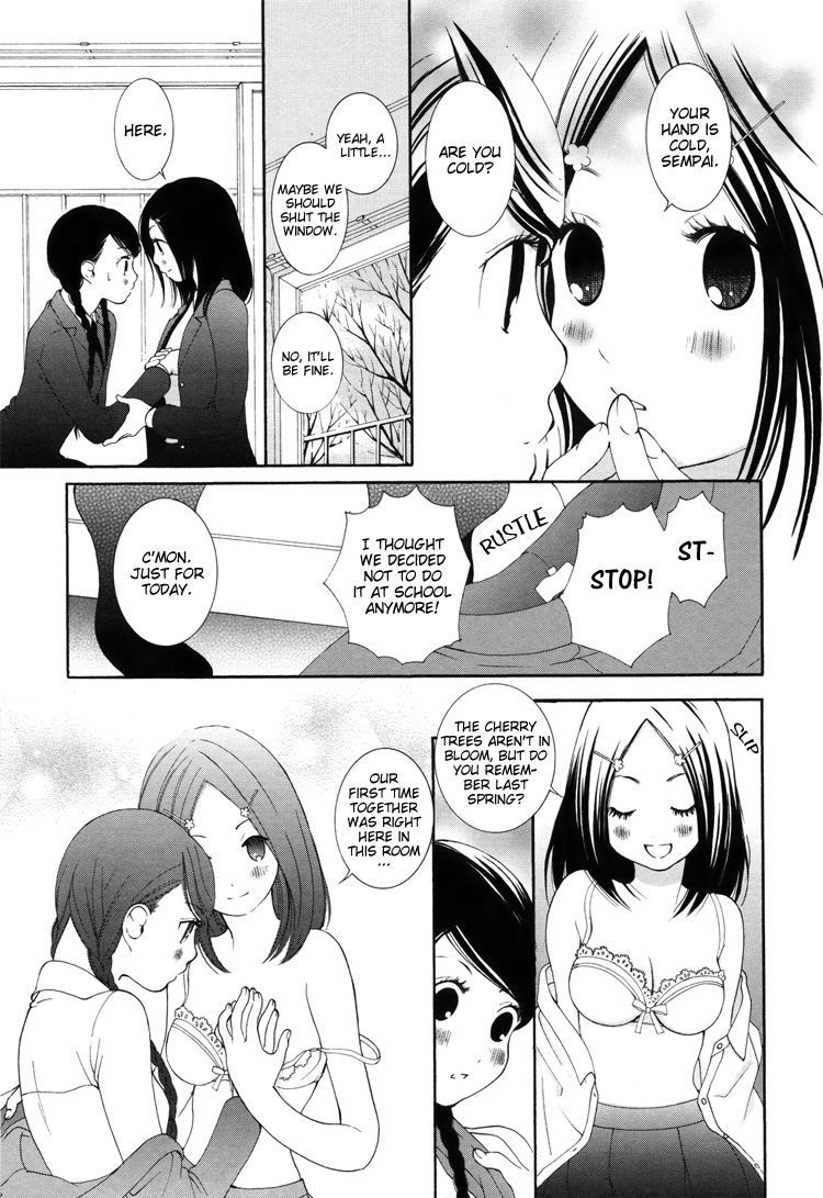 [Morishima Akiko] Full of Memories [ENG] page 7 full