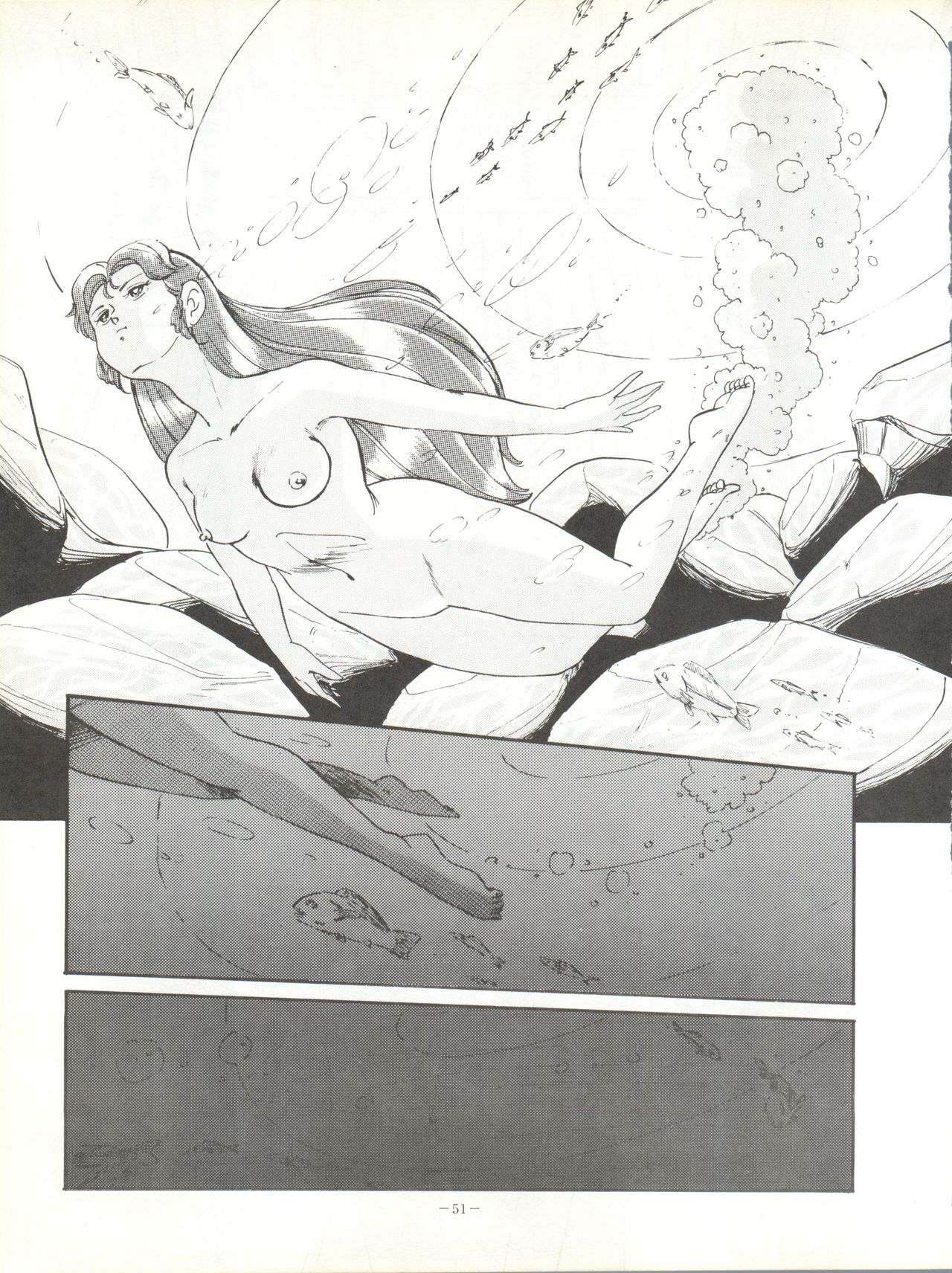 [ALPS (Various)] LOOK OUT 17 (Kimagure Orange Road, Bubblegum Crisis) page 51 full