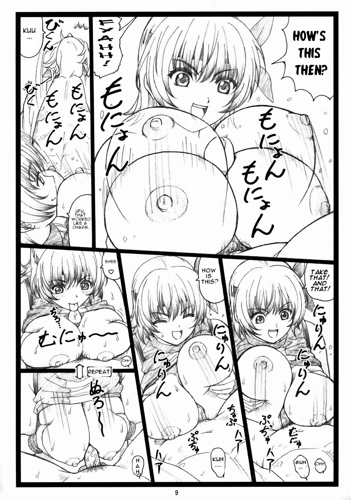 (C73) [Ohkura Bekkan (Ohkura Kazuya)] Haitoku no Yakata ~Ayane to Kokoro~ (Dead or Alive) [English] [Decensored] page 8 full