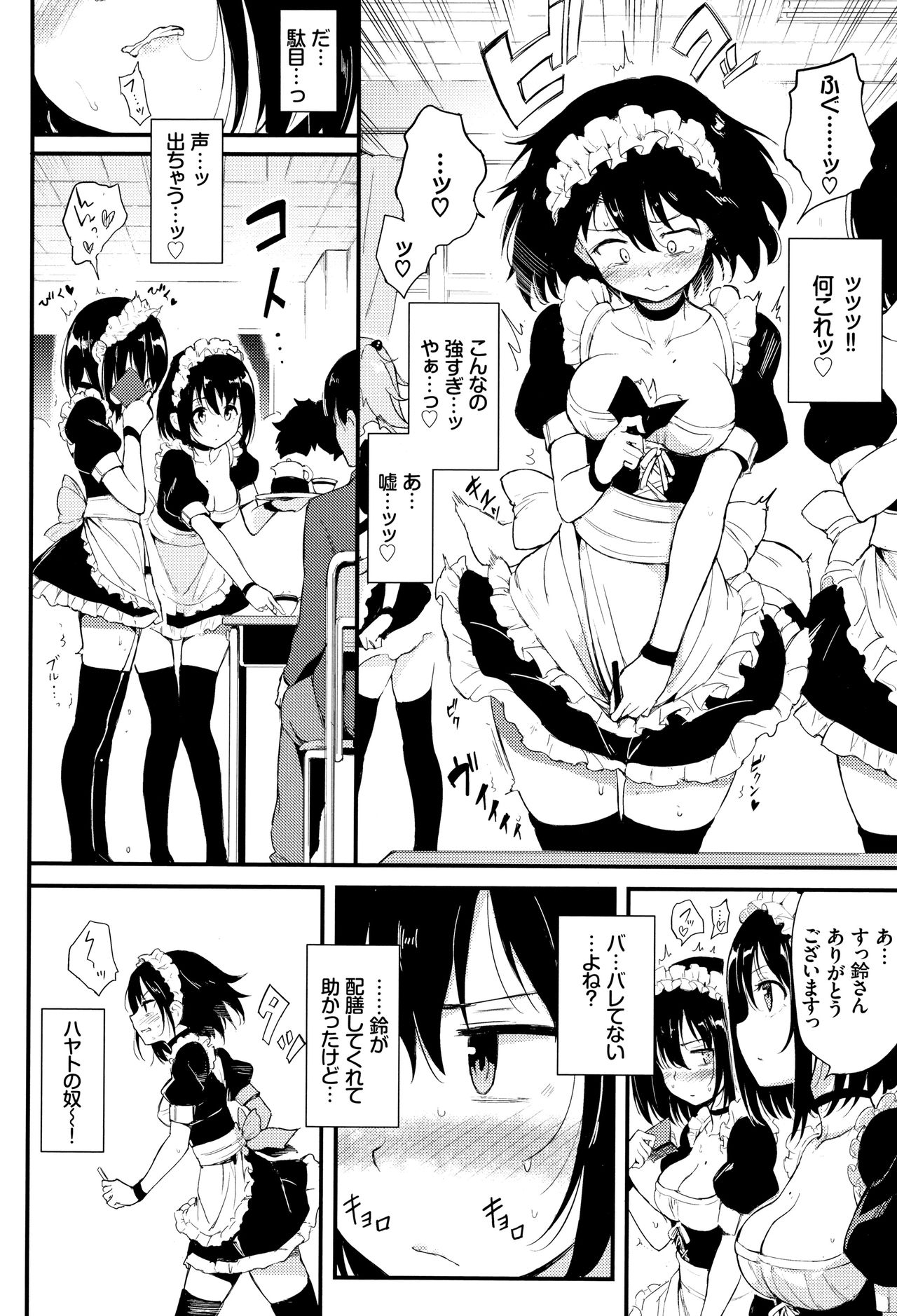 [Kyockcho] Lovely page 37 full