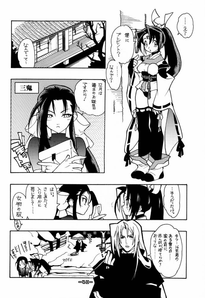 (C61) [Heroes Factory (Fujimoto Hideaki)] Fuusatsu Hyakke 6 page 41 full