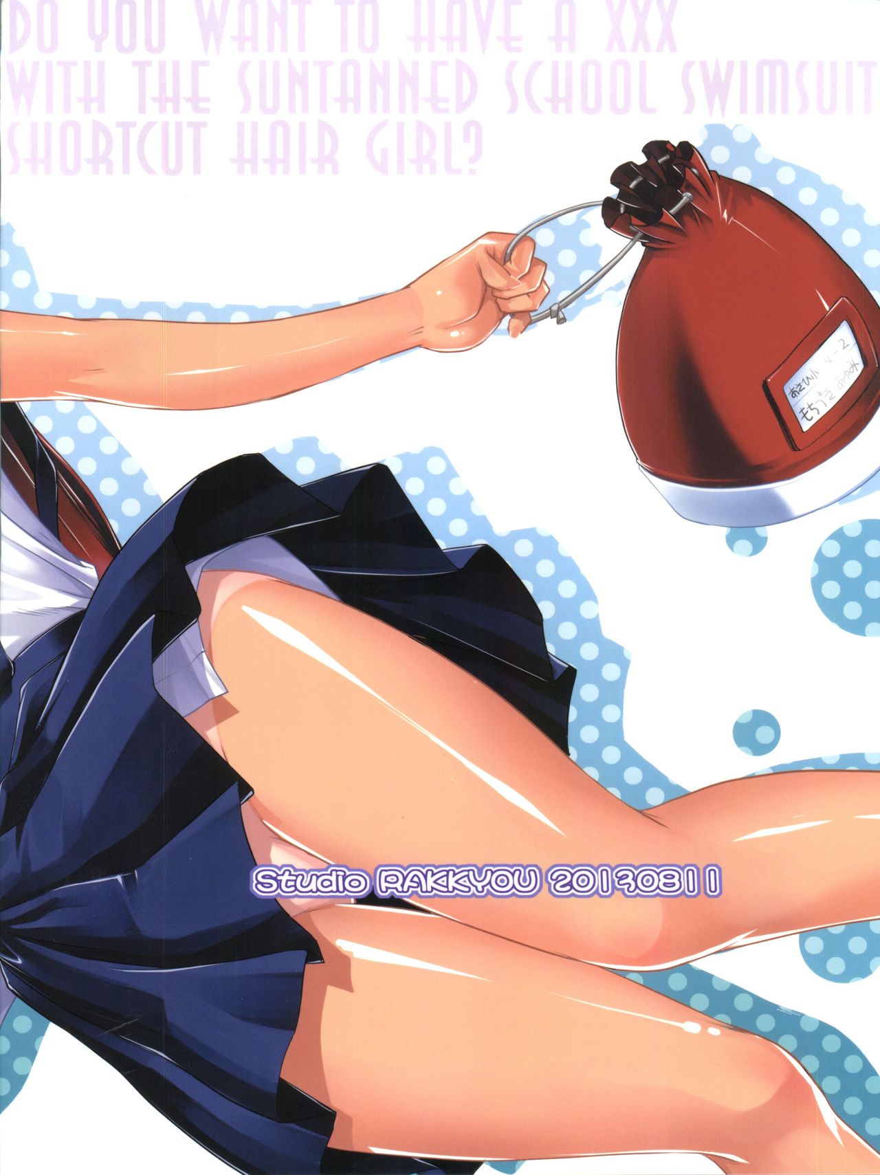 [Studio Rakkyou (Takase Yuu)] Sukumizu Hiyake no VerySho Shoujo tte ○○○ Shitaku naru yo ne!? page 33 full