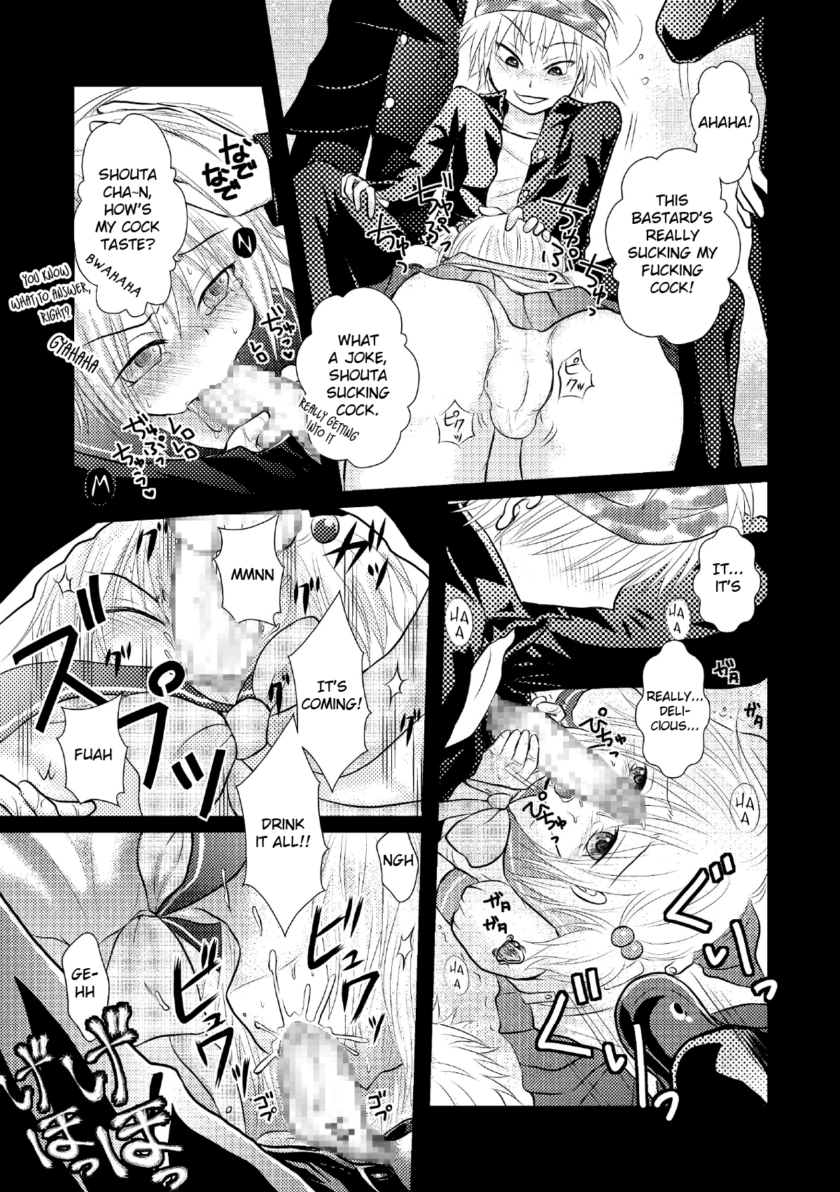 [Chijoku An] Crossdressing Knight [English] =LWB= page 6 full