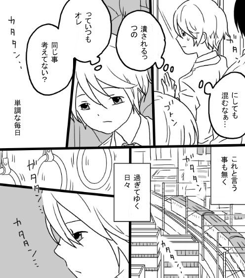[001] Restrain page 2 full