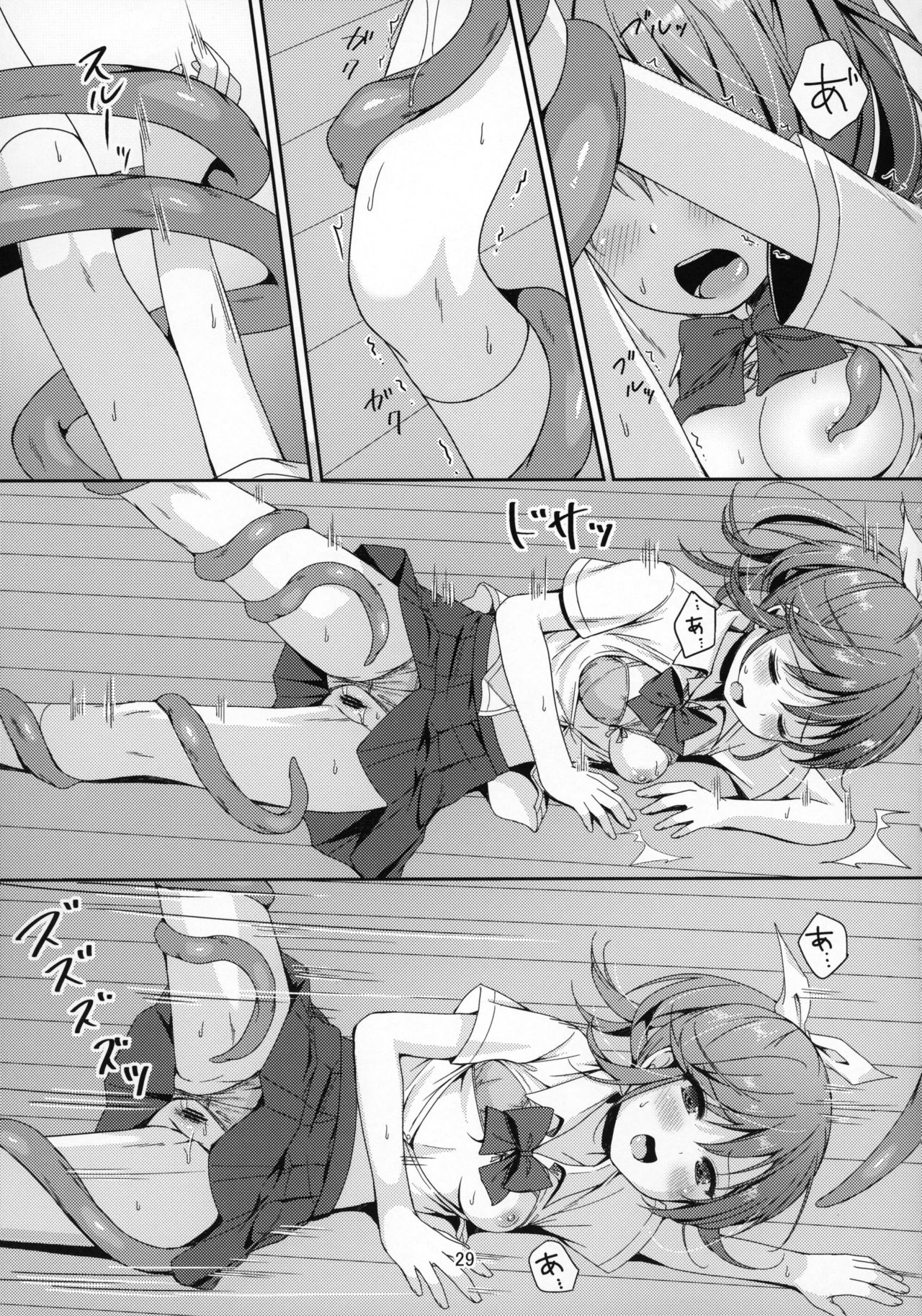(COMITIA127) [Art Jam (Mitsumaro)] JC Idou Kouishitsu (Shokushu) & Shokushuyou no Omocha page 28 full