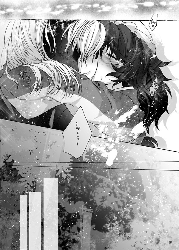 [Bicocattu (Azuteru.)] ご案内は終了ですよ (Nintama Rantarou) [Digital] page 23 full